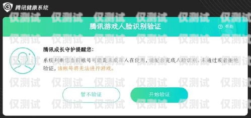 手機綁定外呼系統的優勢與挑戰自己的手機號綁定外呼系統