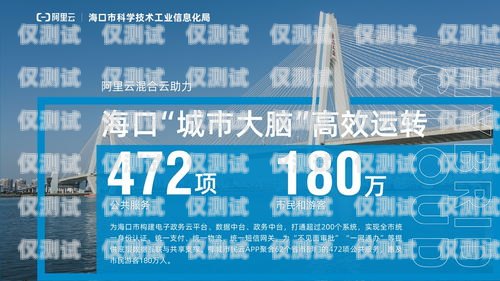 ?？陔娫捦夂粝到y(tǒng)穩(wěn)定嗎？探究真相海口打電話
