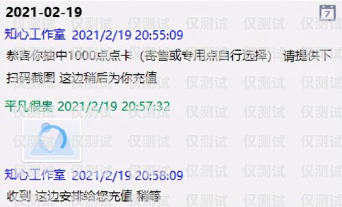 河南電銷專用卡渠道是否通用？河南電銷專用卡渠道通用嗎