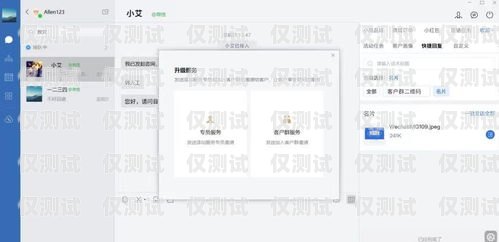 湖北專業外呼系統助手，提升銷售效率的利器外呼系統官網