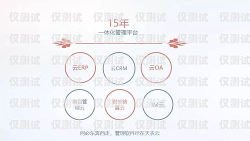Java 智能外呼系統源碼，實現高效客戶溝通的利器智能外呼系統搭建