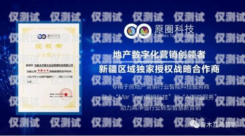 杭州電銷卡辦理入口，輕松開啟銷售新時代杭州電銷卡辦理入口在哪里
