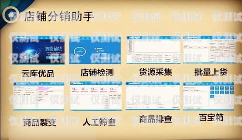 杭州電銷卡辦理入口，輕松開啟銷售新時代杭州電銷卡辦理入口在哪里