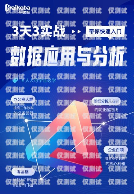 寧夏代理外呼系統(tǒng)，提升業(yè)務(wù)效率的利器代理外呼系統(tǒng)創(chuàng)業(yè)