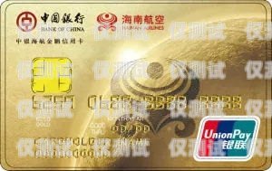 河北海航電銷卡費(fèi)用河北海航電銷卡費(fèi)用多少