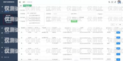 湖州白名單電銷卡，合規(guī)與高效的銷售工具湖州白名單電銷卡在哪里辦