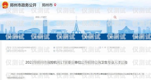 咸陽穩(wěn)定外呼系統(tǒng)公司咸陽呼叫中心服務(wù)人員招聘