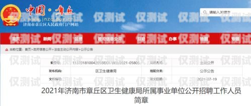 咸陽穩(wěn)定外呼系統(tǒng)公司咸陽呼叫中心服務(wù)人員招聘