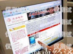 海口電銷手機(jī)卡公司，通訊行業(yè)的創(chuàng)新引領(lǐng)者海口電話卡