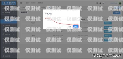 金蝶外呼系統(tǒng)，提升銷售效率的利器金蝶外呼系統(tǒng)怎么樣好用嗎安全嗎