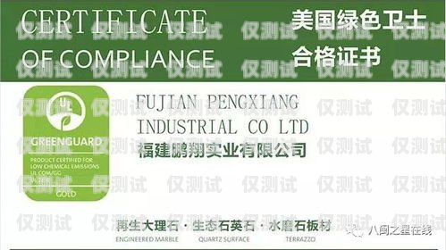 北京電銷卡電商，創(chuàng)新與發(fā)展的新引擎北京電銷專用卡 不封號(hào) 防封號(hào)