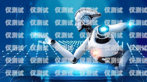 智能電話機器人能否取代電銷？智能電話機器人取代電銷產品