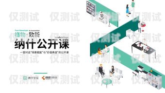 財務公司電銷機器人招聘，開啟高效銷售新時代財務公司電銷機器人招聘信息