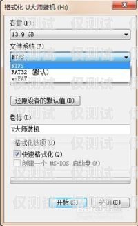 外呼系統(tǒng)自動(dòng)退出的原因分析及解決方法外呼系統(tǒng)自動(dòng)退出的原因有哪些