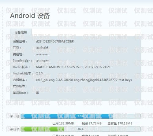 破解外呼封號難題，保障業務持續發展不封號的外呼系統怎么辦理