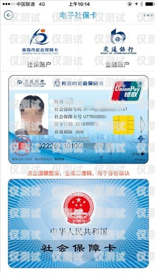 寧波電銷卡申請指南寧波辦電話卡