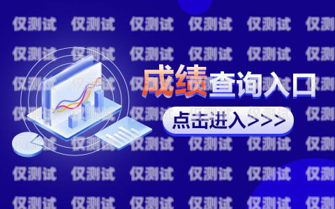 大足外呼系統招聘，開啟你的高薪職業之旅！大足外呼系統招聘信息最新