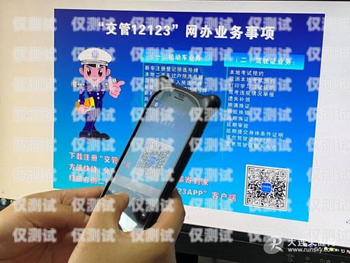 高效便捷的座機打電話外呼系統(tǒng)——提升業(yè)務(wù)效率的必備工具座機打電話外呼系統(tǒng)錯誤
