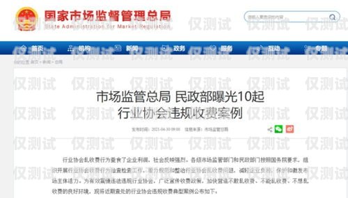 南通外呼系統資費，如何選擇最適合您的方案外呼系統收費標準