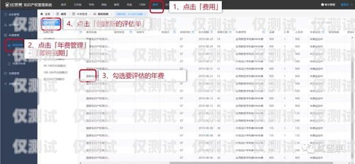 南通外呼系統資費，如何選擇最適合您的方案外呼系統收費標準