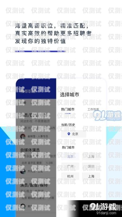 南京外呼系統卡代理——助力企業通訊的高效選擇南京外呼系統卡代理電話