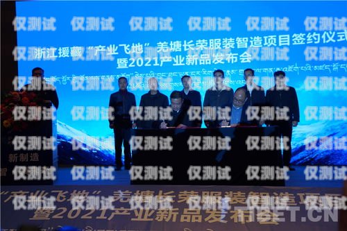 西藏智能電話機器人，助力企業高效溝通的創新之選智能電話機器人公司