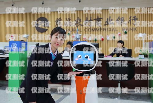 農(nóng)商行電話機(jī)器人，貼心提醒還款，助力您的財(cái)務(wù)健康農(nóng)商銀行機(jī)器人