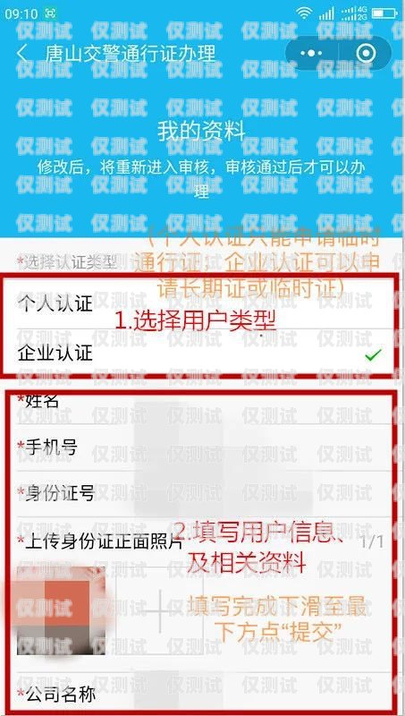 唐山電話營銷外呼系統(tǒng)價格，如何選擇適合您的解決方案電話外呼營銷系統(tǒng)合法嗎