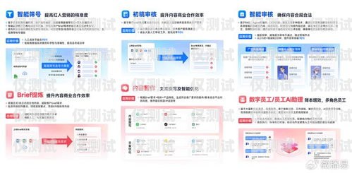 江門 AI 外呼系統銷售招聘江門ai外呼系統銷售招聘信息