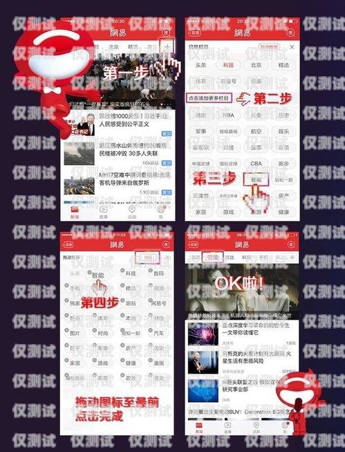 江門 AI 外呼系統銷售招聘江門ai外呼系統銷售招聘信息