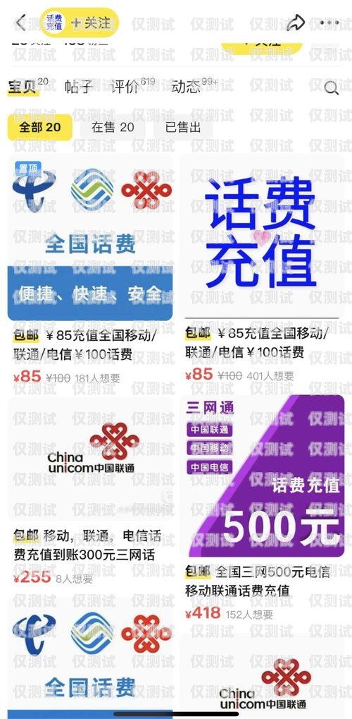 濰坊電話外呼系統多少錢？外呼系統電話費多少錢