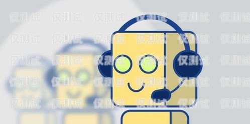 電話機器人客戶管理軟件，提升客戶服務的利器電話機器人客戶管理軟件有哪些