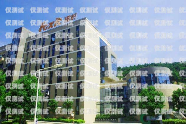 珠海外呼系統(tǒng)——提升銷(xiāo)售效率的利器珠海外語(yǔ)外貿(mào)學(xué)院
