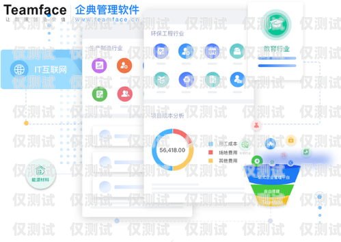 廊坊 CRM 外呼系統(tǒng)價(jià)格，如何選擇適合您的解決方案crm外呼系統(tǒng)大概多少錢