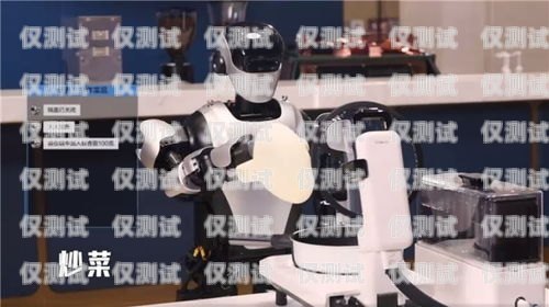 探索未來(lái)銷售的利器——壹鴿電銷機(jī)器人壹鴿電銷機(jī)器人怎么樣