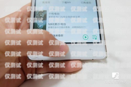 電銷卡能否在手機上使用？電銷卡手機上可以用嗎安全嗎