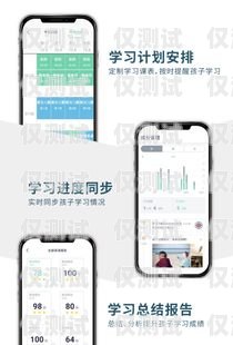 唐山智能語音外呼系統廠家，助力企業提升銷售與服務的利器唐山智能語音外呼系統廠家電話