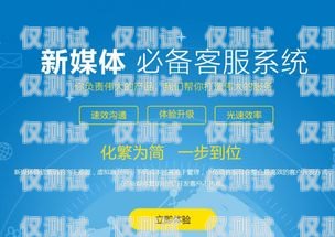 信用卡客服外呼系統——提升客戶體驗的關鍵信用卡客服外呼系統有哪些
