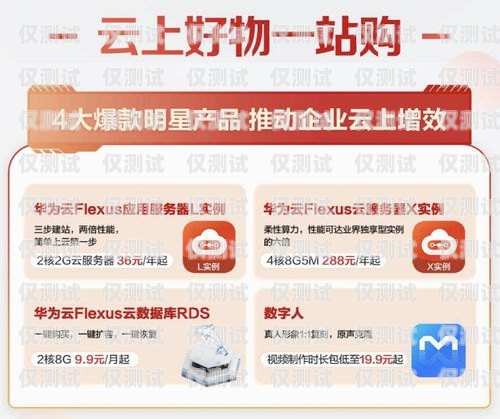 長沙防封電銷卡代理——保障電銷業(yè)務(wù)的最佳選擇長沙防封電銷卡代理公司
