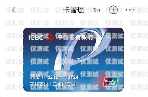 藍貓移動防封電銷卡批發，為電銷行業提供可靠解決方案藍貓移動卡銷售