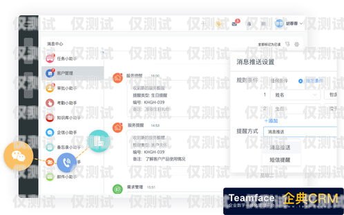 湛江 CRM 外呼系統，提升銷售效率的利器crm外呼系統大概多少錢