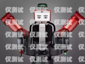 北京人工電銷機器人官網，創新科技，助力企業銷售北京人工電銷機器人官網招聘