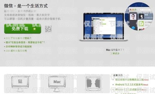 電銷卡充值指南，快速、便捷、安全的充值方式電銷卡充值平臺