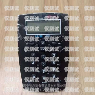 電銷機器人卡線是什么意思電銷機器人封卡怎么辦