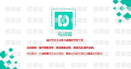 探尋最佳語音電銷機器人，信譽可靠的選擇智能語音電銷機器人平臺