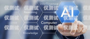 AI 智能語音電銷機器人，提升銷售效率的新利器ai智能語音電銷機器人如何使用