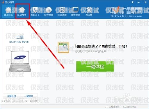 外呼系統(tǒng)錄音能永久保存嗎？外呼系統(tǒng)錄音能永久保存嗎安全嗎
