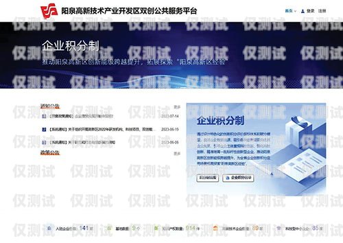 陽泉外呼系統——提升企業效率的創新之選山西外呼公司