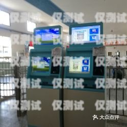邵陽電話機(jī)器人價(jià)格表長沙電話機(jī)器人價(jià)格