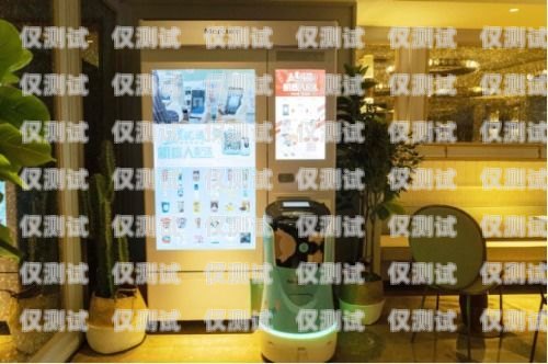 酒店客房沒有電話機(jī)器人，如何實(shí)現(xiàn)高效配送？酒店房間沒有電話機(jī)